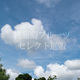 190717-t.jpg